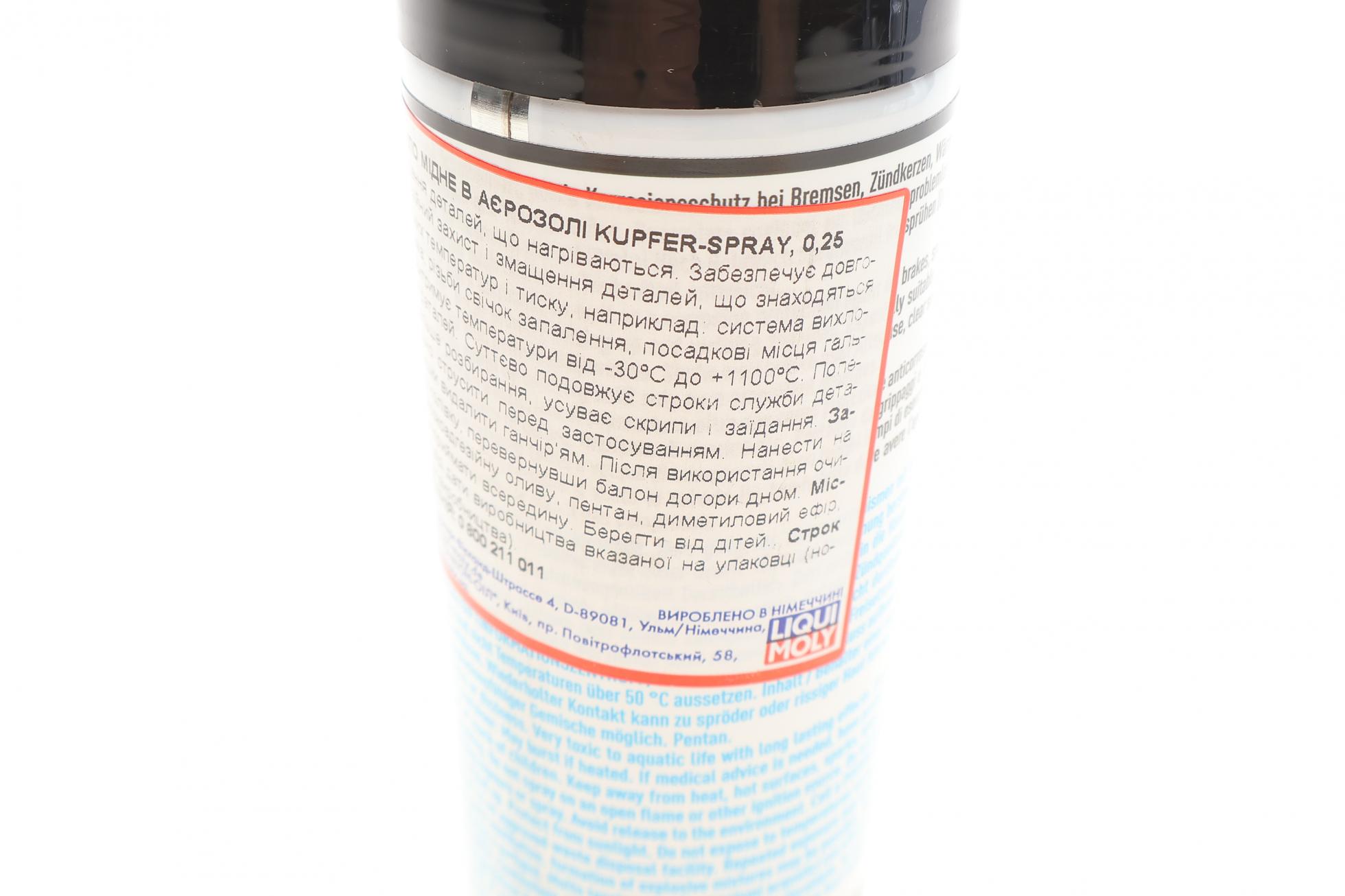 1520 LIQUI MOLY